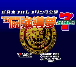 Title Screen